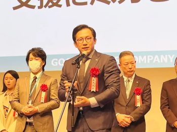 常務取締役 藤井 直也による受賞コメント